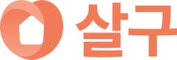 살구이사
